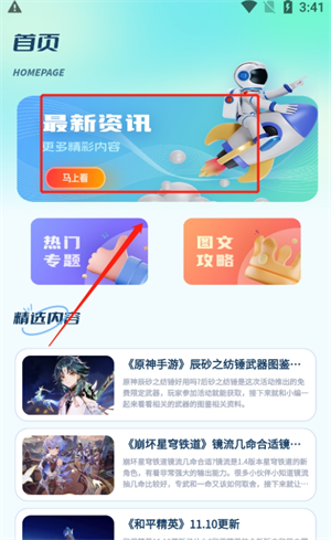 米多猫app手机下载