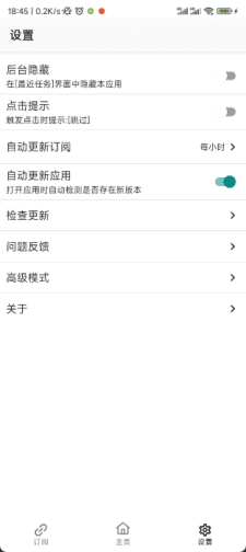GKD去广告软件下载