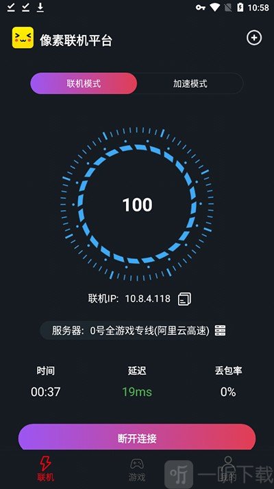 像素联机1.9.8版本下载安装