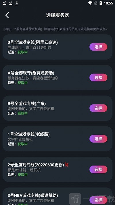 像素联机1.9.8版本下载安装