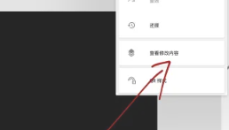 snapseed最新版本2024下载