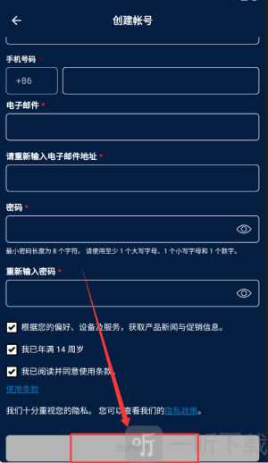 Connect安卓版下载