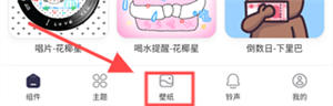 万能桌面小组件安卓版免费下载