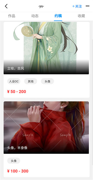 插画世界app下载免费