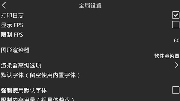 吉里吉里2模拟器最新版下载安卓