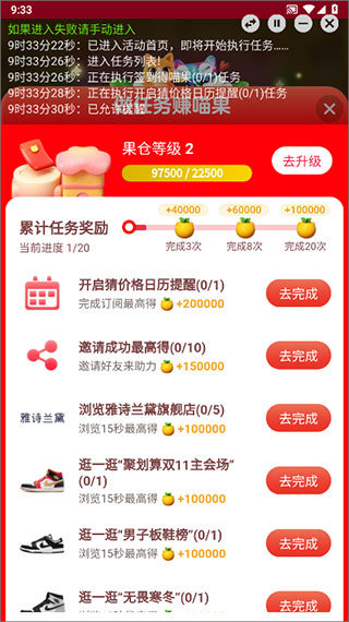 kola任务助手最新版安卓版下载