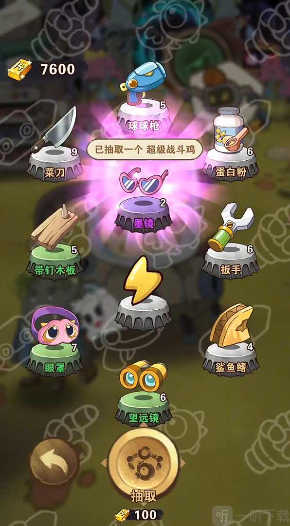 十四号社区手游安卓版下载安装