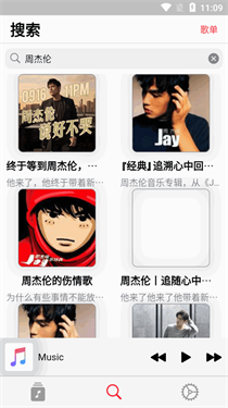 AppRhyme最新版下载安装