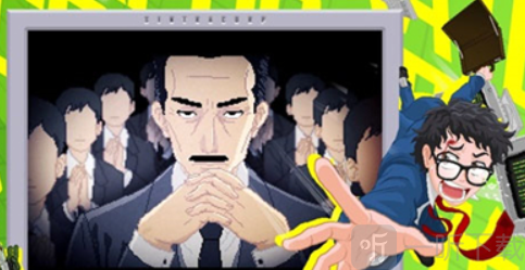 雅皮士精神手机版下载