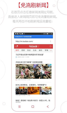 Z浏览器最新版下载安装