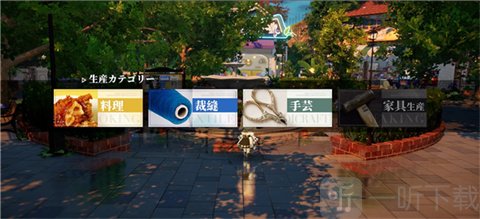 开放空间手机版免费下载