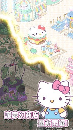 凯蒂猫我的梦之店游戏免费版下载
