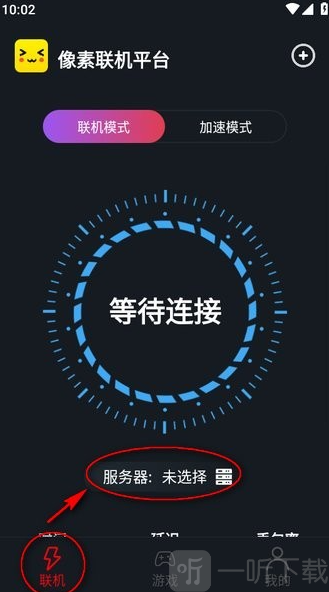 像素联机1.9.8版本下载安装
