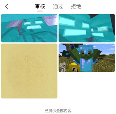 汽水壁纸免vip最新版本下载