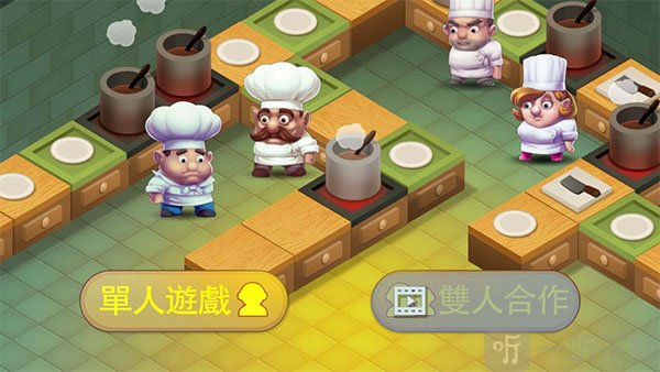 疯狂双人厨房手游安卓版下载