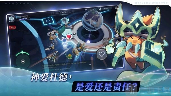 阿佩隆神种起源手游内置菜单版免费下载