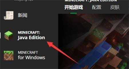 我的世界皮肤制作器中文版下载安装