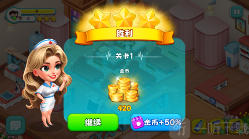 时光疗愈院游戏下载