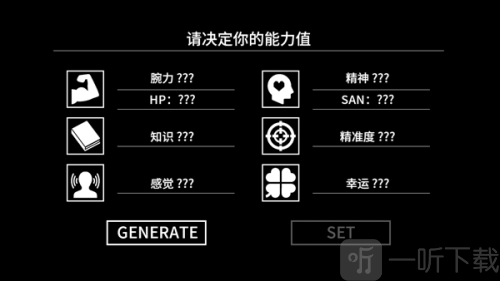 克苏鲁神话疯狂低语中文版下载