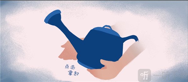 春姑娘你在哪游戏免费下载