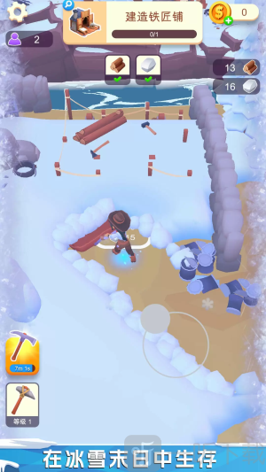 雪域人生模拟器游戏下载