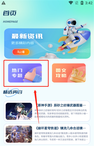 米多猫app手机下载