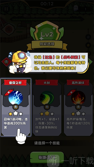 幸存者塔防游戏最新版下载