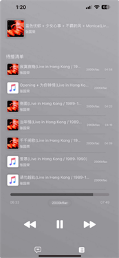 AppRhyme最新版下载安装