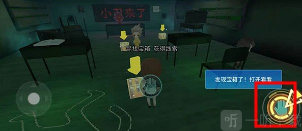 谁是小丑游戏免费版下载