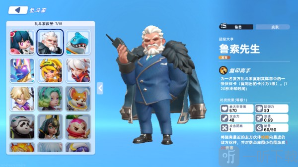 掷在四方手游下载