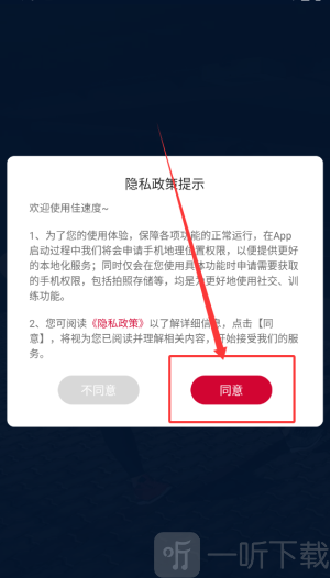 Connect安卓版下载