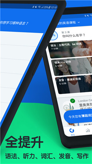 博树app安卓下载