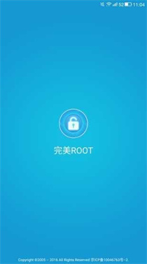 完美root安卓版app下载