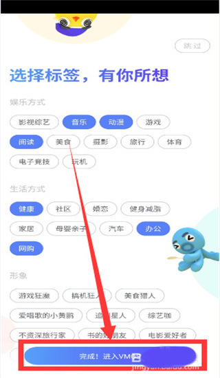vmos pro虚拟机永久会员版下载