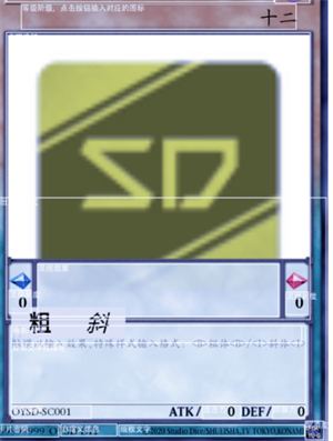 游戏王卡牌制作器app最新版下载