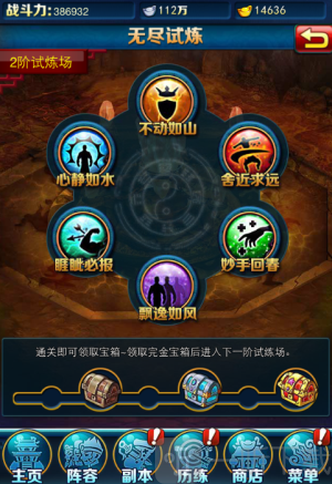 西游让我来最新版下载