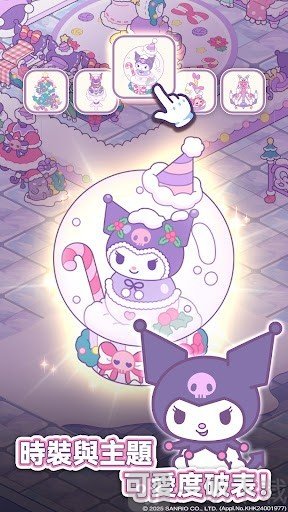 凯蒂猫我的梦之店游戏免费版下载
