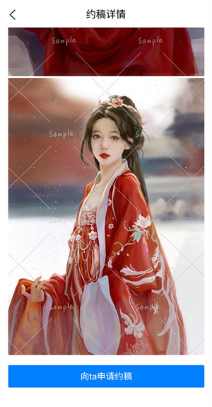 插画世界app下载免费