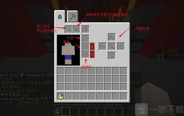 我的世界行尸走肉游戏安卓版下载