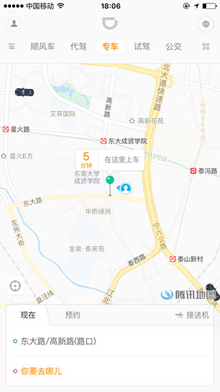 的的打车下载免费