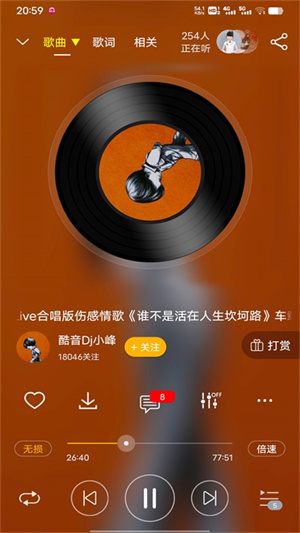 dj音乐盒车机版app下载