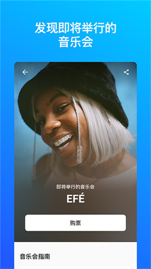 shazam歌曲识别app下载