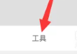 snapseed最新版本2024下载