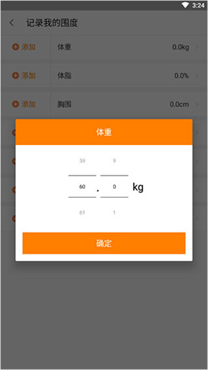 乐动力app最新版下载