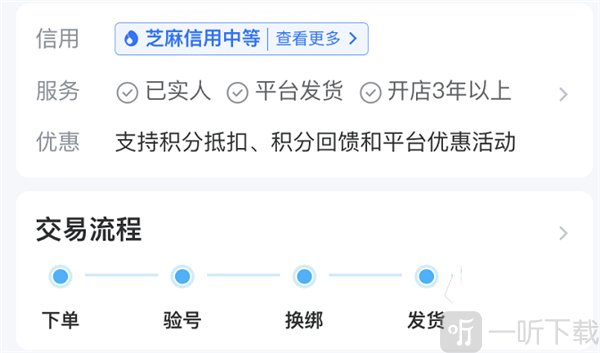 交易猫手游交易平台下载