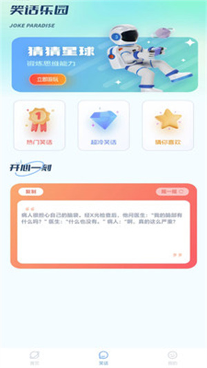 米多猫app手机下载