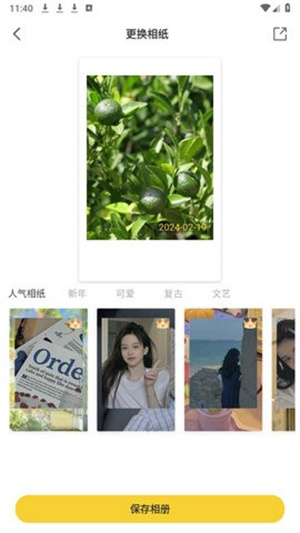 Photomaker照片处理软件下载