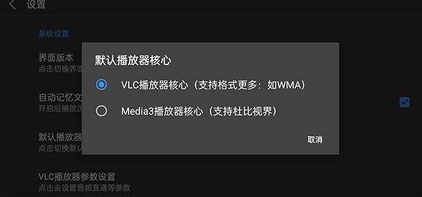 蜗牛云盘tv版下载安装