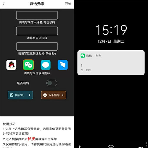 社恐快跑免费版无水印下载