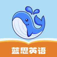 蓝思英语下载安卓版